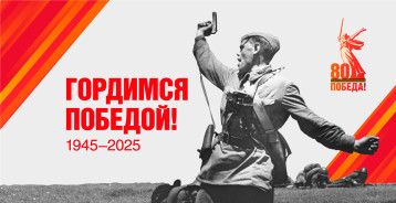 "Ветераны Великой Отечественной войны - труженики тыла" "Ветераны Великой Отечественной войны - труженики тыла".