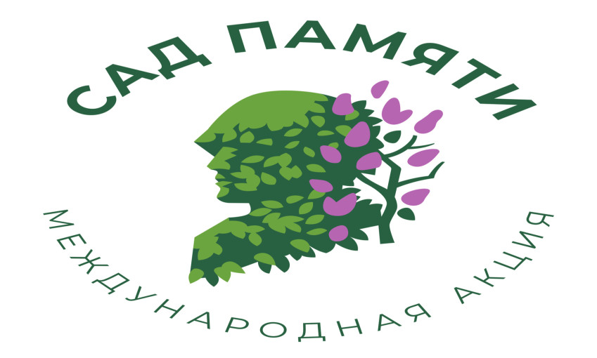 Урок Победы Урок Победы.